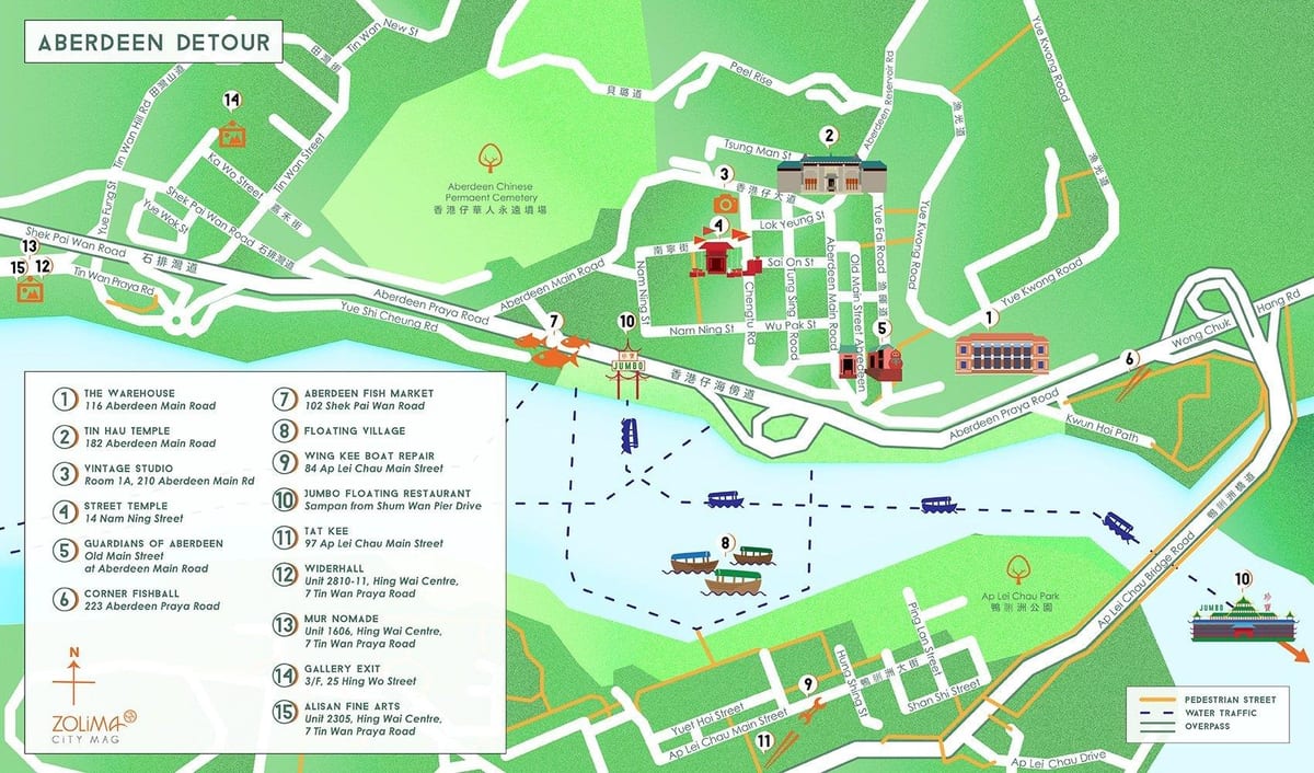 карта Абердзіна Ганконг