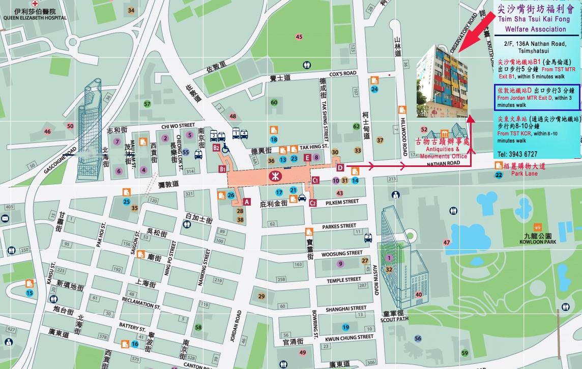 Іарданія станцыі метро карце