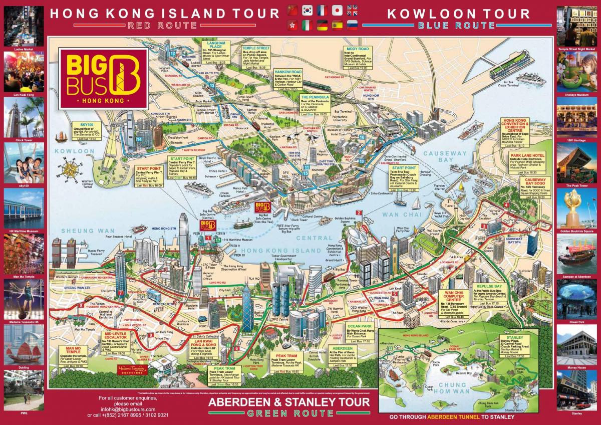 аўтобусны тур карта Ганконга