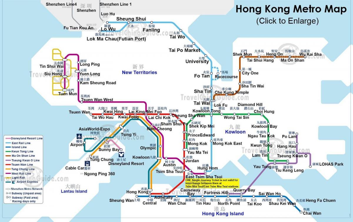 карта метро Ганконга