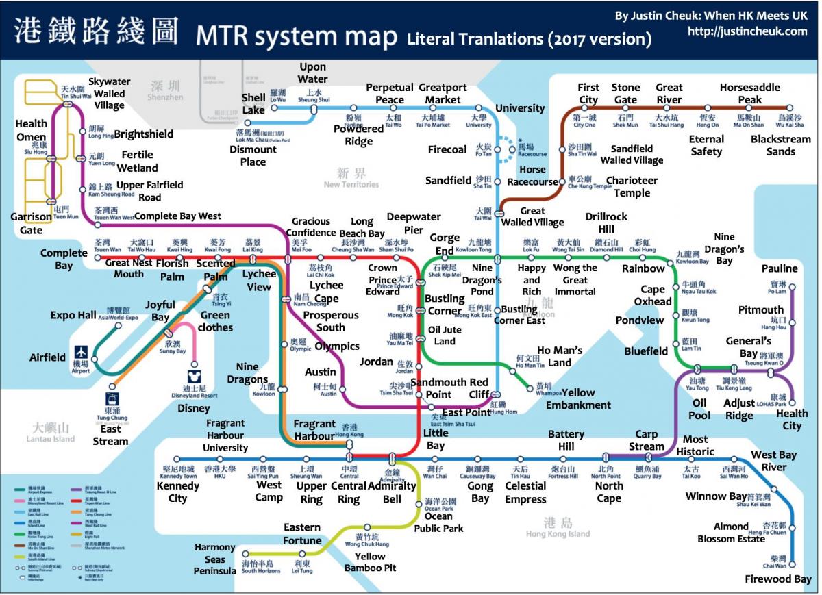 карта метро Ганконга